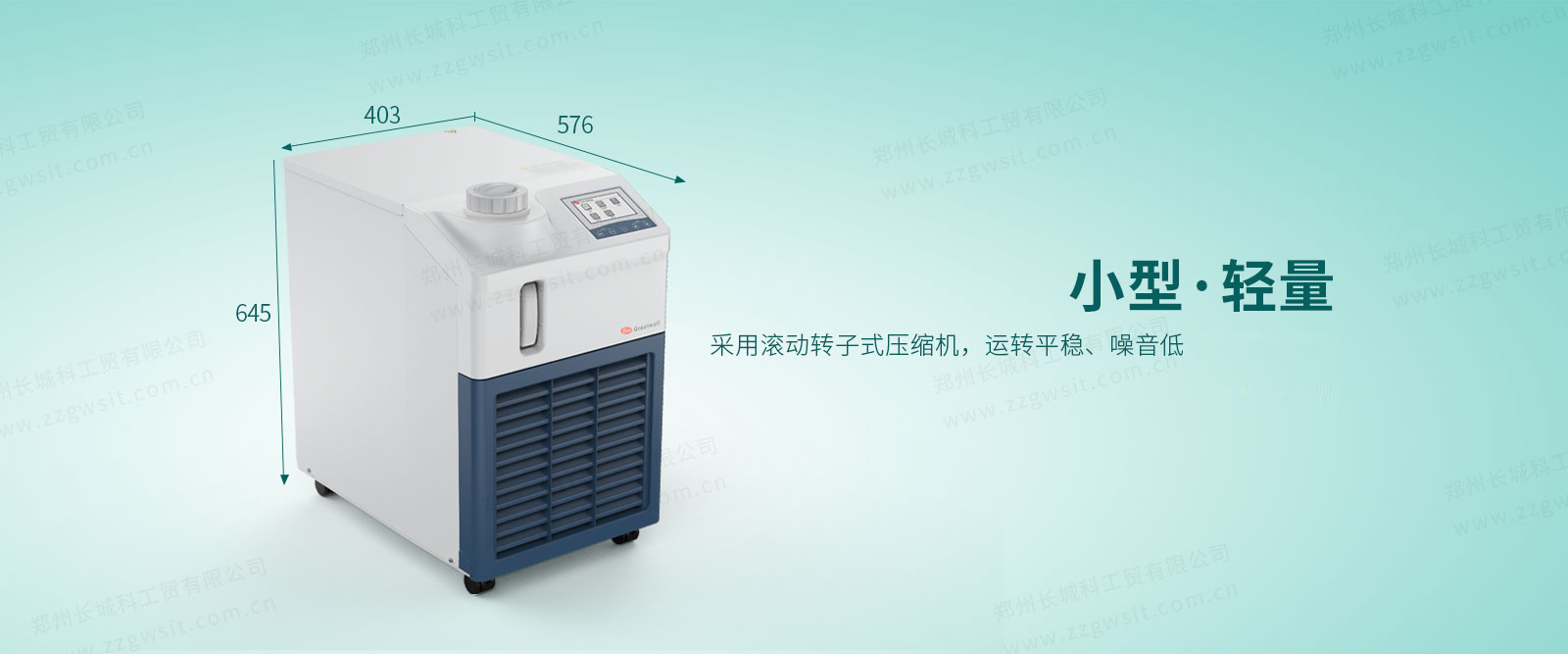 分析儀器輔助降溫設(shè)備到底該怎么選擇？