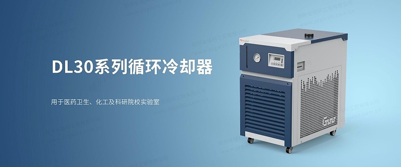循環冷卻器的選擇與使用詳解？